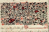 Maghribi script.jpg
